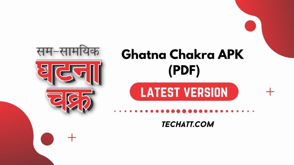 Ghatna Chakra APK (PDF)